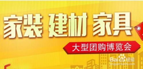 洛江地区有哪些优质的自助团购网站可以选择？