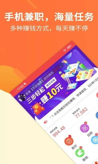打码赚钱平台如何实现支付宝提现？官方下载渠道在哪里？