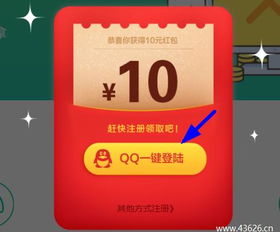几元就能玩的赚钱小游戏，真的能赚钱吗？