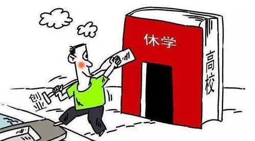 儿子坚称不读书也能赚钱，这种观念真的对吗？