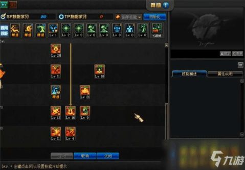 DNF狂战玩家如何高效快速赚取金币？