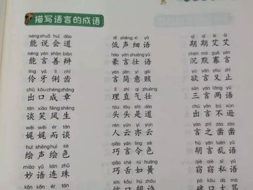 如何在日语中准确传达年龄？日常用语中年龄表达方式大揭秘？