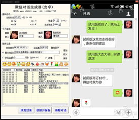微商真的能赚钱吗？探索那些隐藏的盈利之道有哪些？