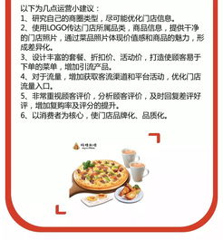冬天卖哪种凉皮最赚钱？选对品类轻松盈利！
