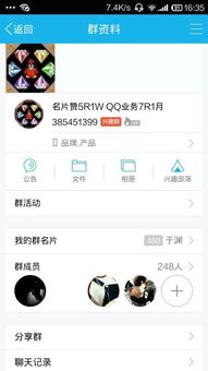 如何实现QQ刷钻自助下单？探索业务自助服务的新方式