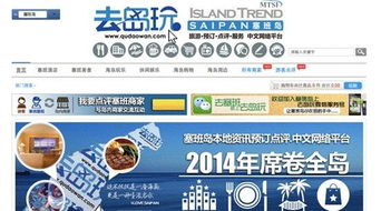 想要低价团购？遮岛自助团购平台如何帮你省心又省钱？