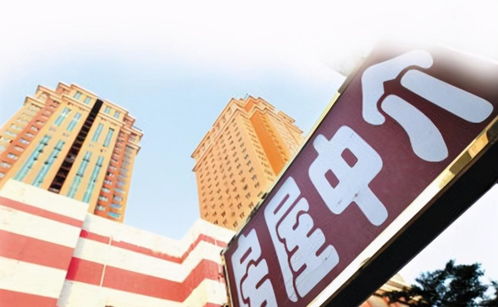 投身房产中介行业，能否实现财富增长？