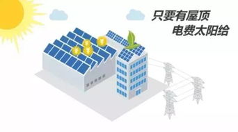 冬季屋顶发电如何实现盈利？揭秘背后的赚钱逻辑