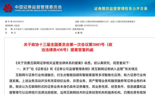 兼职证券开户是否存在潜在风险？需要注意哪些事项？