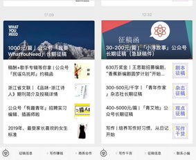 如何在闲暇时间通过兼职实现额外收入？