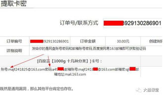 是什么让自助发卡平台的买家端如此受欢迎？探索其核心功能与优势