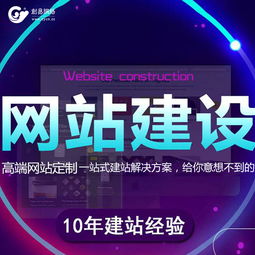 如何实现网站建设的一站式自助搭建，真的有这样的服务吗？