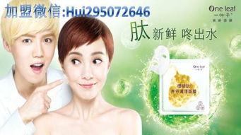 韩束一叶子面膜与同类产品相比，性价比如何？哪一款更具优势？