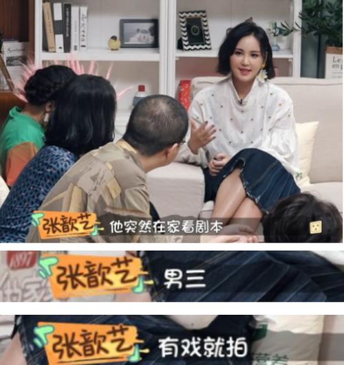 失业歌手转行做了什么副业？背后的故事引人好奇