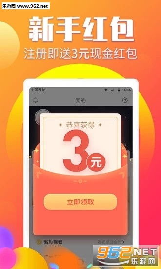 如何利用手机轻松赚钱？-q85848511