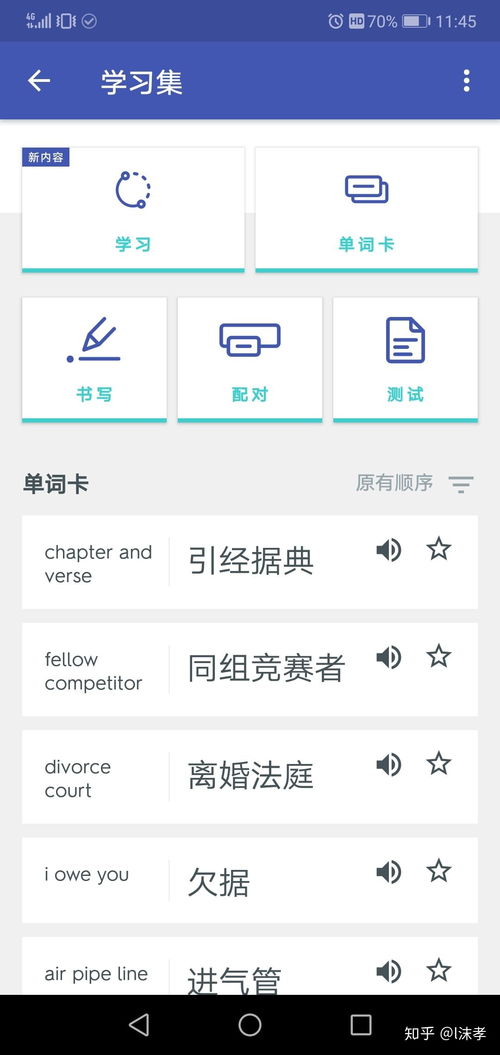 优博讯质量如何？知乎用户如何评价优博讯？