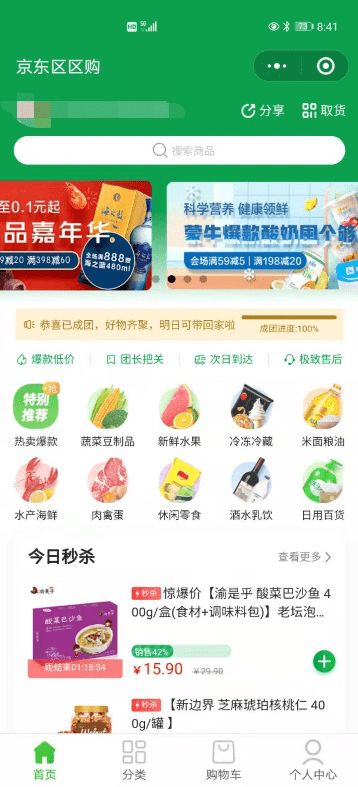 鞍山市有哪些自助团购平台，能帮消费者省心又省钱？