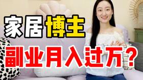 如何检验你的副业是否真正适合自己？