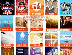 如何在梦想社区轻松自助下单？探秘卡密购买平台的秘密！