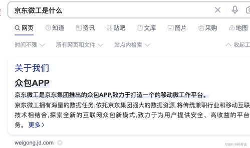 公众号曜世副业是否隐藏骗局？真相究竟如何？