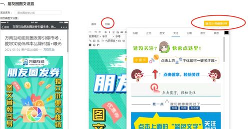粉丝点赞的自助平台真的存在吗？探索高效互动的新途径！