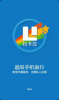 如何开通自助银行业务？掌握关键步骤，实现便捷金融操作指南