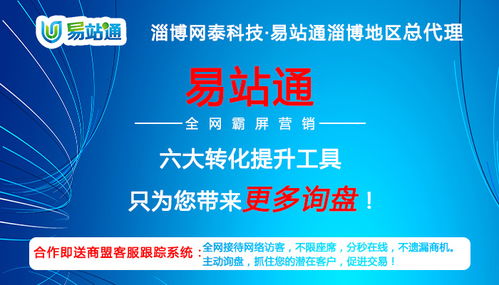 邹平自助团购网站哪家好？性价比高且服务优质的平台推荐