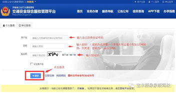 如何在武汉自助预约体检？揭秘专业预约平台的操作流程？
