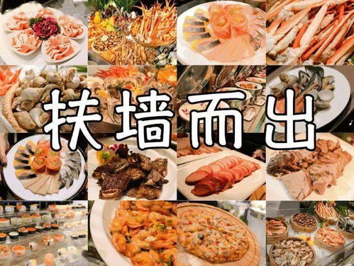 宜兴哪里有超值自助餐团购优惠？这家网站让你省心又省钱！