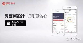 如何在网易小号自助购买平台轻松选购账号？揭秘全新购买体验！