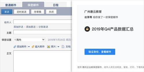 如何在新加坡快速注册自助邮箱？探索专属注册网站的步骤与优势