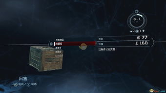 刺客联盟中哪条致富捷径最靠谱？快速赚钱攻略大探讨