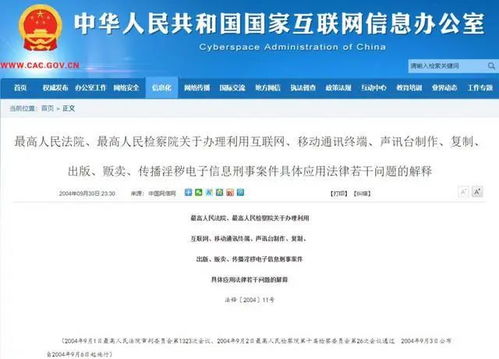 利用儿童牟利是否触犯法律？视频解析儿童权益保护