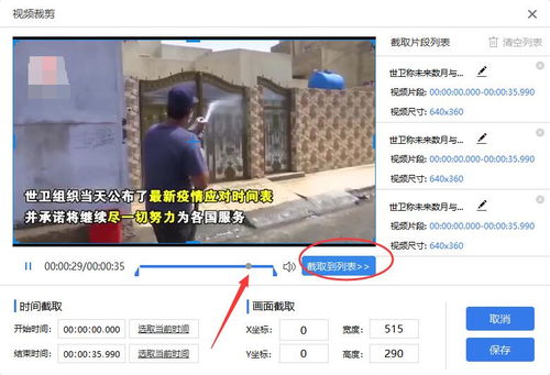 剪主播视频如何实现盈利？揭秘视频剪辑的变现之道