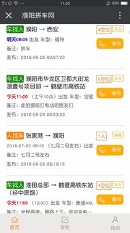 濮阳县的自助团购网站地址是什么？哪里可以找到靠谱的本地团购信息？