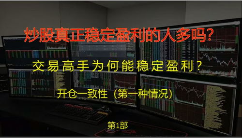 利用计算机进行股票交易，真的能实现稳定盈利吗？