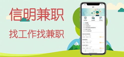 兼职工作那么多，到底哪种最适合你？