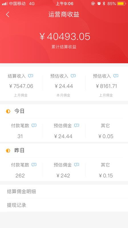 副业丹姐是如何在业余时间实现收入翻倍的？