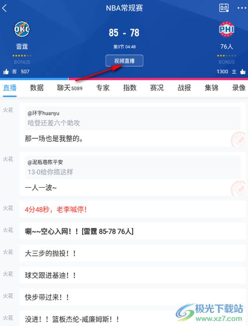 沈阳有哪些自助下单的直播网站，你知道哪些优质选项吗？