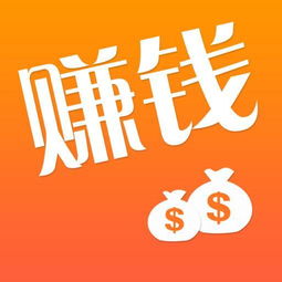 初入社会，如何找到赚钱的门路？