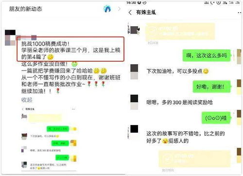 女生适合学习哪些副业软件？高效赚钱必备推荐！