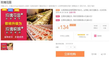 盖州哪里可以找到优质的自助团购网站？地址是什么？