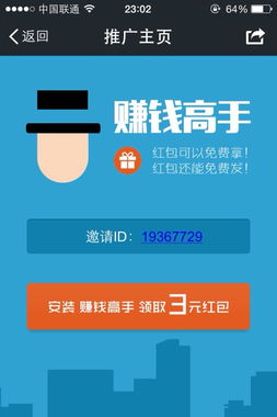 手机启明如何实现轻松赚钱？你真的了解吗？