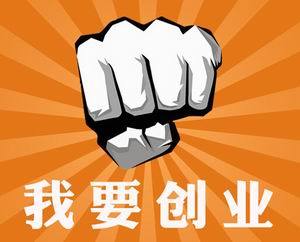 创业开公司却不见盈利，如何扭转局面？