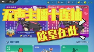 香肠派对的自助下单平台，如何实现快速便捷的点餐体验？