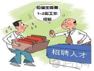 没有实习经验，如何成功找到兼职工作？