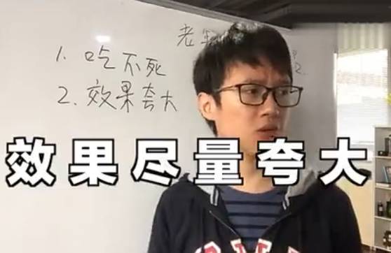 小伙为何深夜仍忙碌？揭秘其神秘副业背后的故事