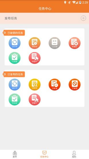 手机赚钱联盟App的最新动态，这些变化你是否都掌握了？