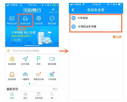 如何自助签订业务？掌握这些步骤，办理过程轻松又高效！
