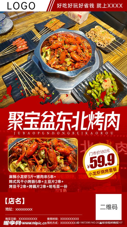 想在厦门品尝夜宵？哪个自助团购平台最值得推荐？